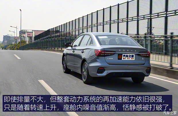 上汽集团 荣威i5 2021款 基本型