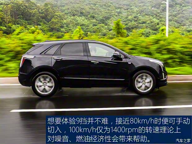 上汽通用凯迪拉克 凯迪拉克XT5 2020款 28T 四驱铂金运动版
