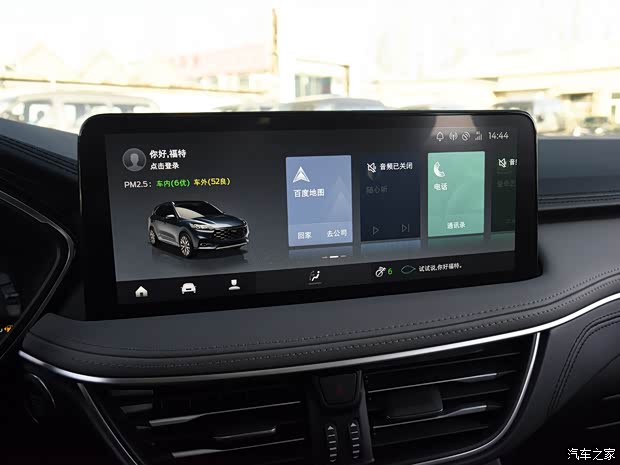 长安福特 锐际 2019款 EcoBoost 245 嘉享款 长安福特 锐际 2019款 EcoBoost 245 嘉享款