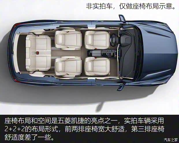 上汽通用五菱 五菱凱捷 2020款 1.5T 自動旗艦型頭等艙 上汽通用五菱 五菱凱捷 2020款 1.5T 自動旗艦型頭等艙