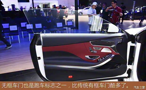 梅赛德斯-AMG 奔驰S级AMG 2018款 AMG S 63 4MATIC+ Coupe 梅赛德斯-AMG 奔驰S级AMG 2018款 AMG S 63 4MATIC+ Coupe