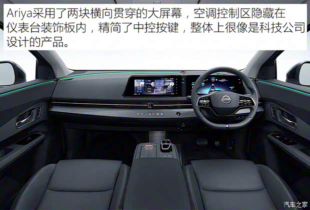 日產(chǎn)(進(jìn)口) Ariya 2020款 基本型