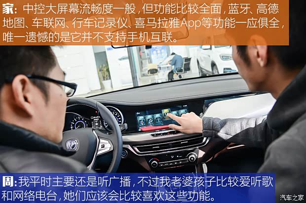 长安汽车 逸动 2018款 高能版 1.6L GDI 自动争锋型