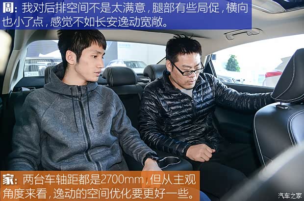 吉利汽车 帝豪GL 2018款 1.4T 自动精英智联型