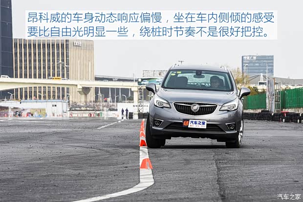 上汽通用别克 昂科威 2019款 28T 四驱豪华型 国V