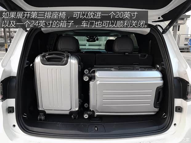 广汽菲克Jeep 大指挥官 2018款  2.0T 四驱御享版