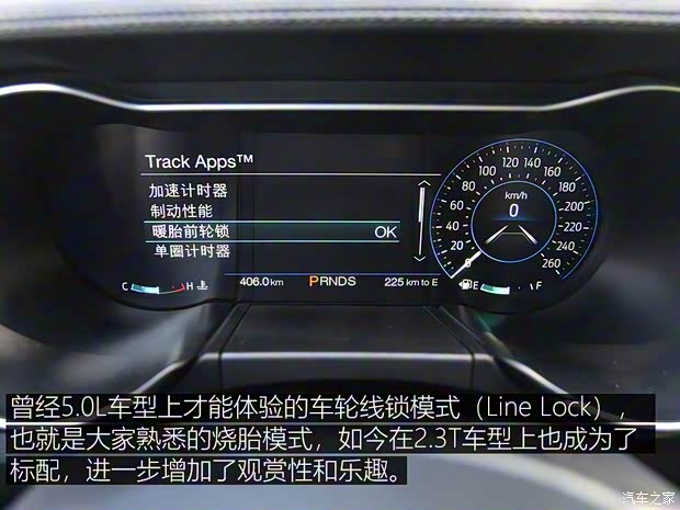 福特(进口) Mustang 2018款 2.3L EcoBoost 福特(进口) Mustang 2018款 2.3L EcoBoost
