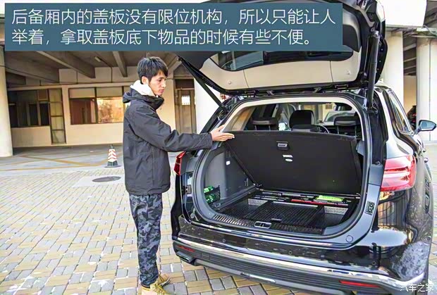 一汽红旗 红旗HS5 2019款 2.0T 智联旗享四驱版