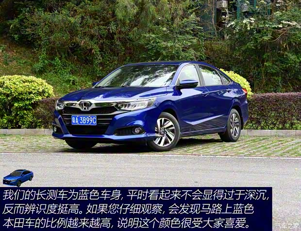 广汽本田 凌派 2019款 180Turbo CVT旗舰版 国V