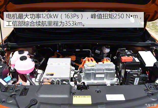 吉利汽车 帝豪GSe 2018款 尊尚型