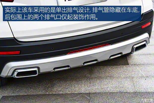 江鈴福特 領(lǐng)界 2019款 EcoBoost 145 CVT 48V尊領(lǐng)型PLUS