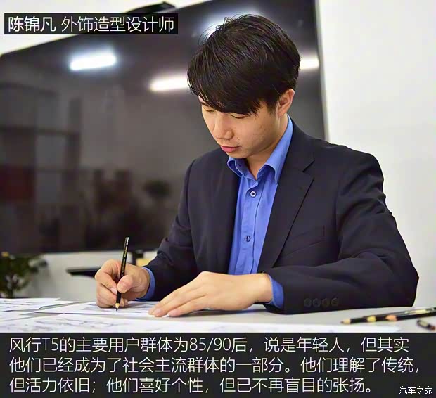 東風(fēng)風(fēng)行 風(fēng)行T5 2018款 300T DCT智悅型 東風(fēng)風(fēng)行 風(fēng)行T5 2018款 300T DCT智悅型