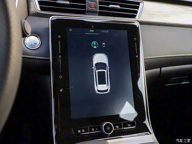 上汽集團 榮威RX5新能源 2020款 ePLUS 國潮榮麟豪華版