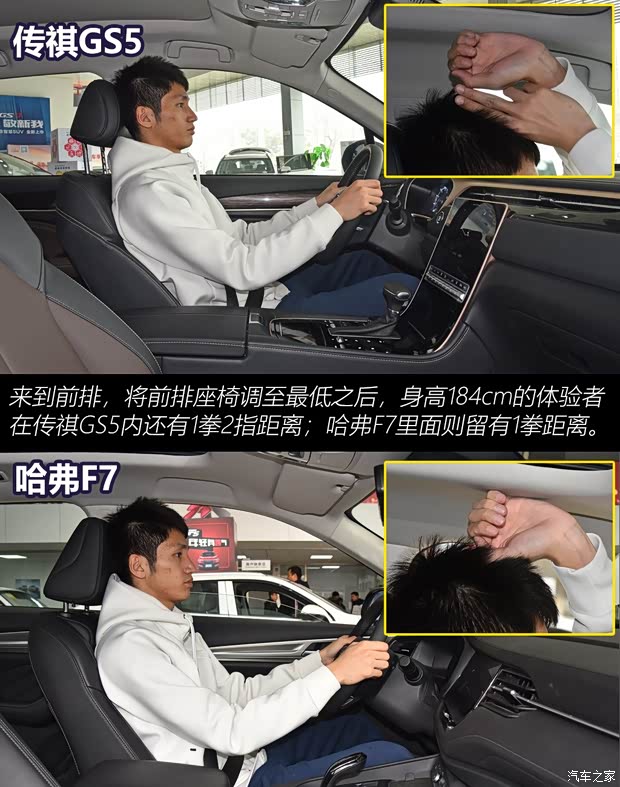 长城汽车 哈弗F7 2019款 2.0T 四驱i悦