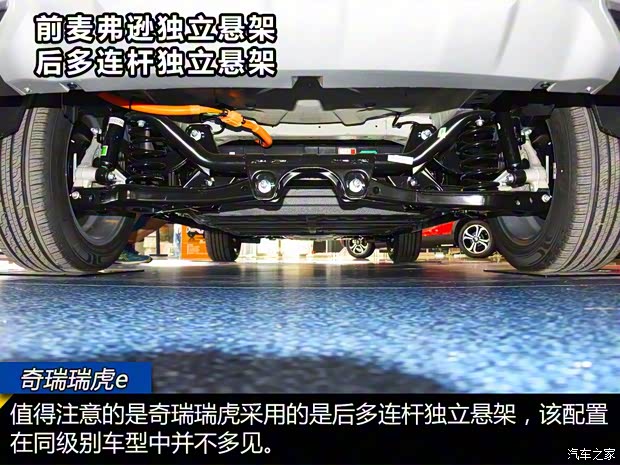 奇瑞新能源 瑞虎e 2019款 基本型 奇瑞新能源 瑞虎e 2019款 基本型