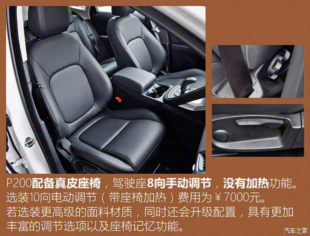 奇瑞捷豹路虎 捷豹E-PACE 2018款 P200