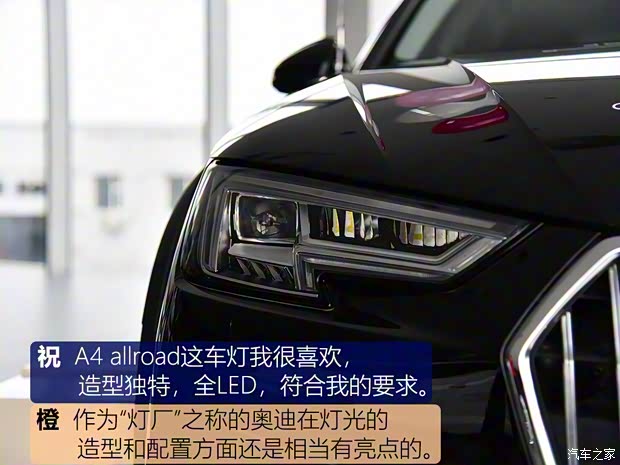奥迪(进口) 奥迪A4(进口) 2019款 45 TFSI allroad quattro 运动型