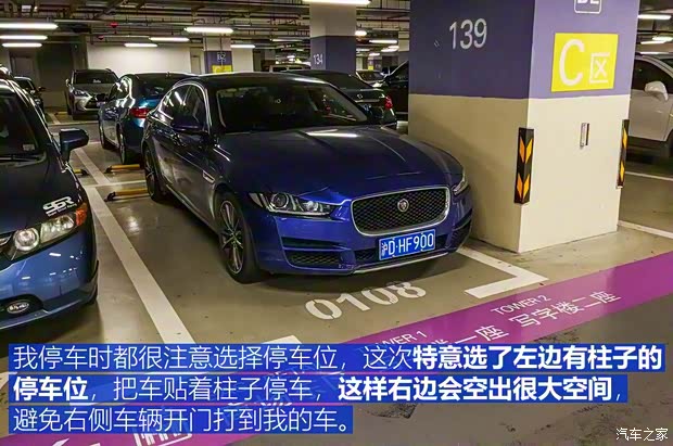 奇瑞捷豹路虎 捷豹XEL 2018款 2.0T 200PS 首发限量版 奇瑞捷豹路虎 捷豹XEL 2018款 2.0T 200PS 首发限量版