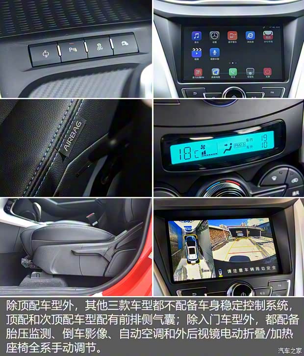 比亚迪 元新能源 2018款 EV360 智联创酷型 比亚迪 元新能源 2018款 EV360 智联创酷型