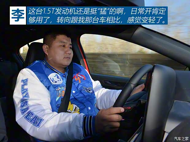 长安福特 福克斯 2019款 两厢 EcoBoost 180 自动ST Line 长安福特 福克斯 2019款 两厢 EcoBoost 180 自动ST Line