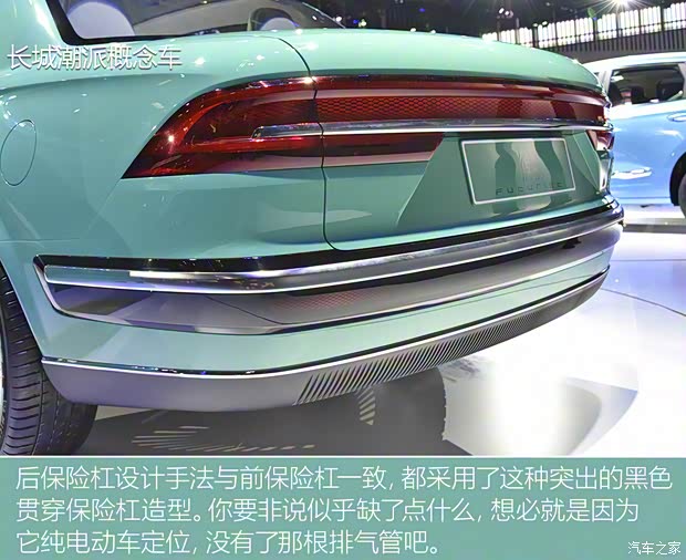 长城汽车 潮派 2020款 Concept 长城汽车 潮派 2020款 Concept