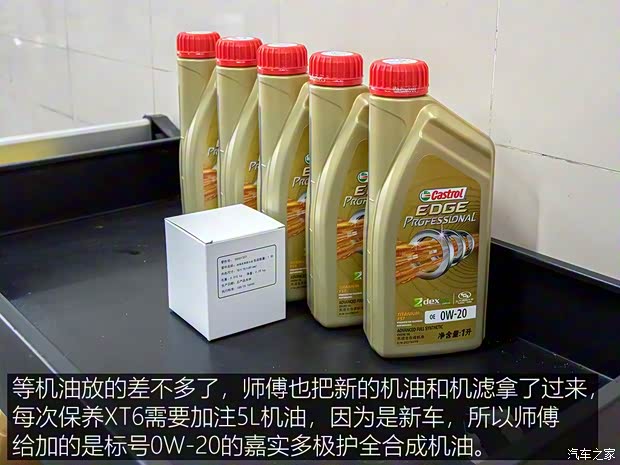 上汽通用凯迪拉克 凯迪拉克XT6 2020款 28T 六座四驱豪华型 上汽通用凯迪拉克 凯迪拉克XT6 2020款 28T 六座四驱豪华型