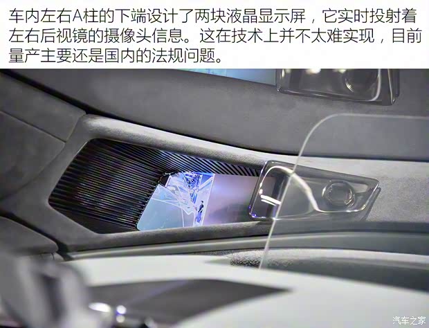 威馬汽車 威馬Maven 2020款 CONCEPT