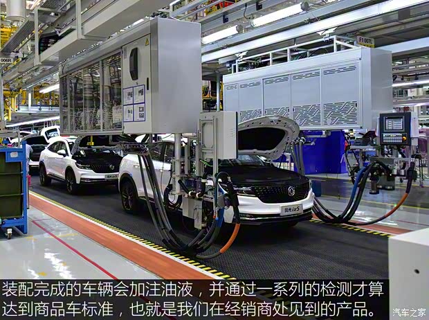 金康SERES SERES SF5 2018款 基本型 金康SERES SERES SF5 2018款 基本型