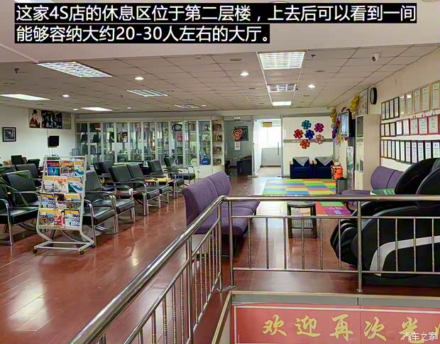 上汽集团 荣威Ei5 2018款 互联网旗舰版 上汽集团 荣威Ei5 2018款 互联网旗舰版