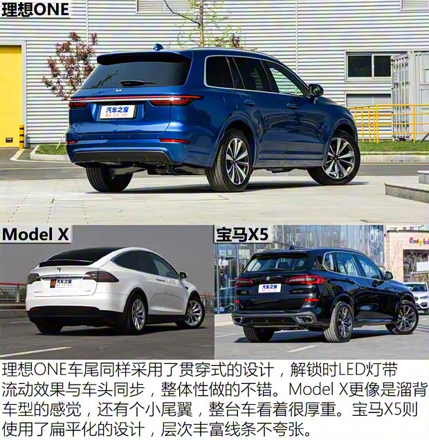 理想 理想ONE 2019款 增程6座版 理想 理想ONE 2019款 增程6座版