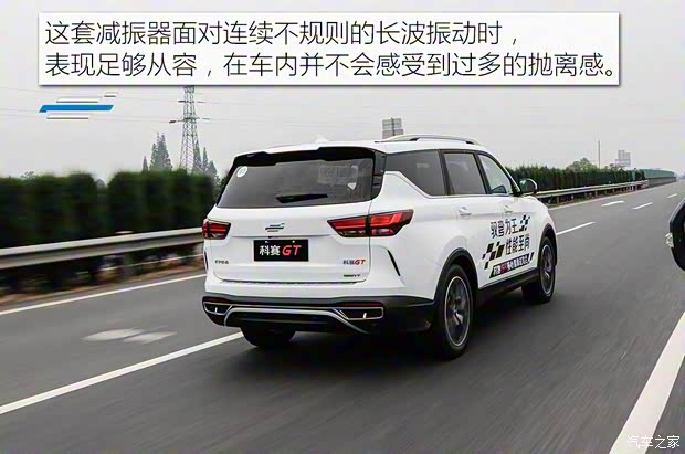 长安汽车 长安欧尚科赛 2019款 GT 基本型 长安汽车 长安欧尚科赛 2019款 GT 基本型