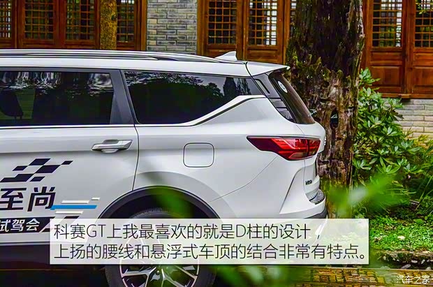 长安汽车 长安欧尚科赛 2019款 GT 基本型 长安汽车 长安欧尚科赛 2019款 GT 基本型