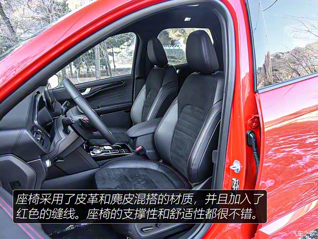 长安福特 锐际 2020款 2.0T 四驱纵享款ST-LINE 长安福特 锐际 2020款 2.0T 四驱纵享款ST-LINE