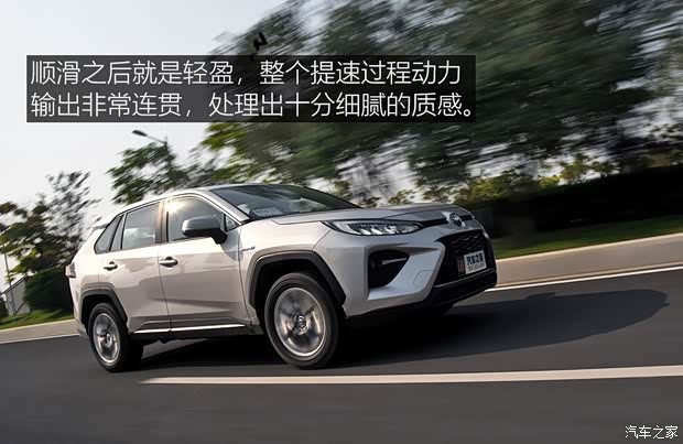 廣汽豐田 威蘭達(dá) 2020款 雙擎 2.5L CVT四驅(qū)豪華版