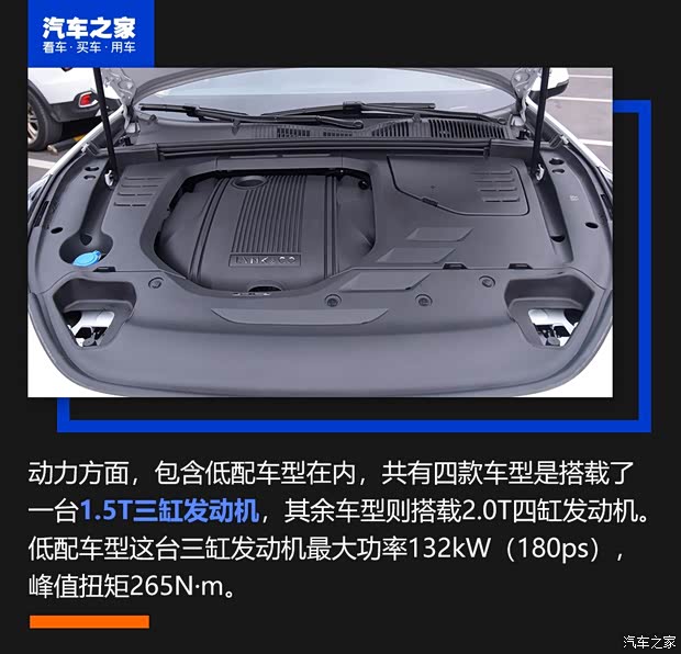 领克 领克03 2019款 1.5TD DCT型版 国VI