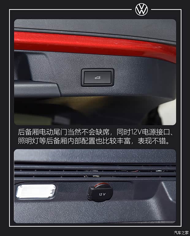 一汽-大众 一汽-大众ID.4 CROZZ 2021款 基本型