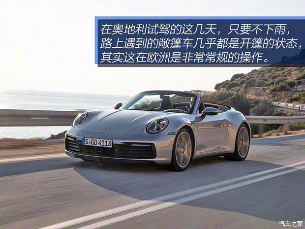 保时捷 保时捷911 2019款 Carrera S Cabriolet 3.0T 保时捷 保时捷911 2019款 Carrera S Cabriolet 3.0T