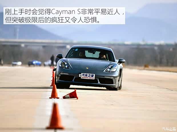 保时捷 保时捷718 2016款 Cayman S 2.5T