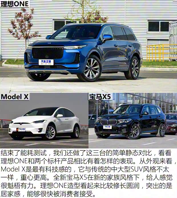 理想 理想ONE 2019款 增程6座版 理想 理想ONE 2019款 增程6座版