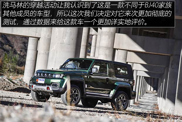 北京越野 北京BJ40 2020款 2.0T 自動四驅致敬2020版至尊型