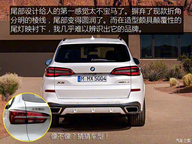 寶馬(進(jìn)口) 寶馬X5 2019款 xDrive30d