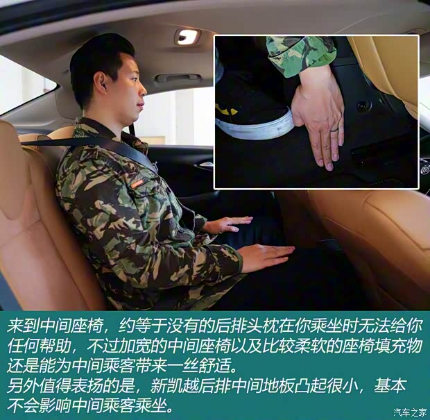 上汽通用別克 凱越 2018款 基本型