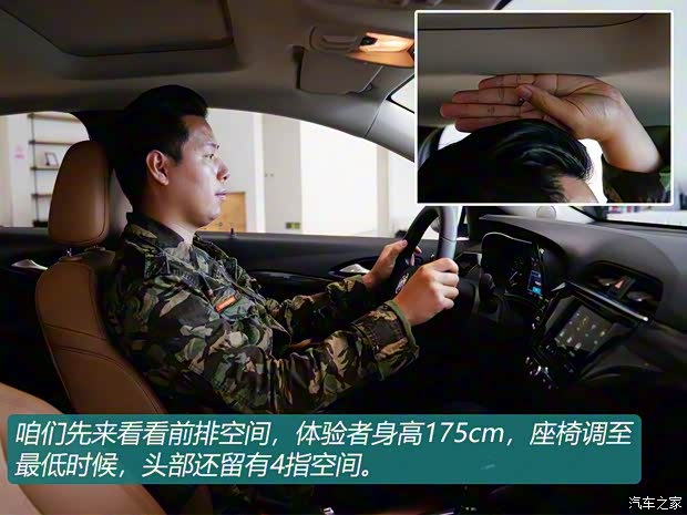 上汽通用別克 凱越 2018款 基本型