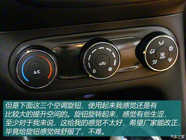 上汽通用別克 凱越 2018款 基本型 上汽通用別克 凱越 2018款 基本型