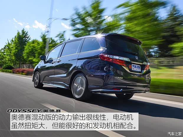 广汽本田 奥德赛 2019款 2.0L 锐·至臻版 广汽本田 奥德赛 2019款 2.0L 锐·至臻版