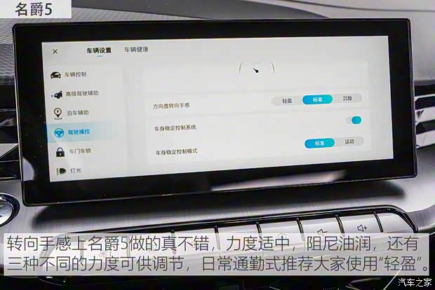 上汽集团 名爵5 2021款 300TGI DCT青奢旗舰版