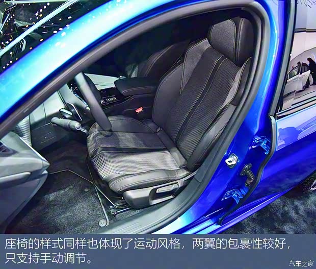 标致(进口) 标致208 2020款 GT Line 标致(进口) 标致208 2020款 GT Line