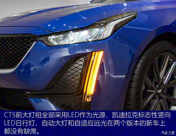 上汽通用凱迪拉克 凱迪拉克CT5 2019款 基本型