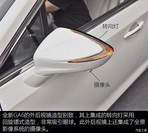 广汽乘用车 传祺GA6 2019款 基本型