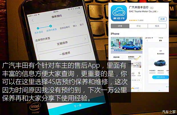 广汽丰田 凯美瑞 2018款 2.5HQ 旗舰版